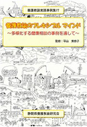case-img02